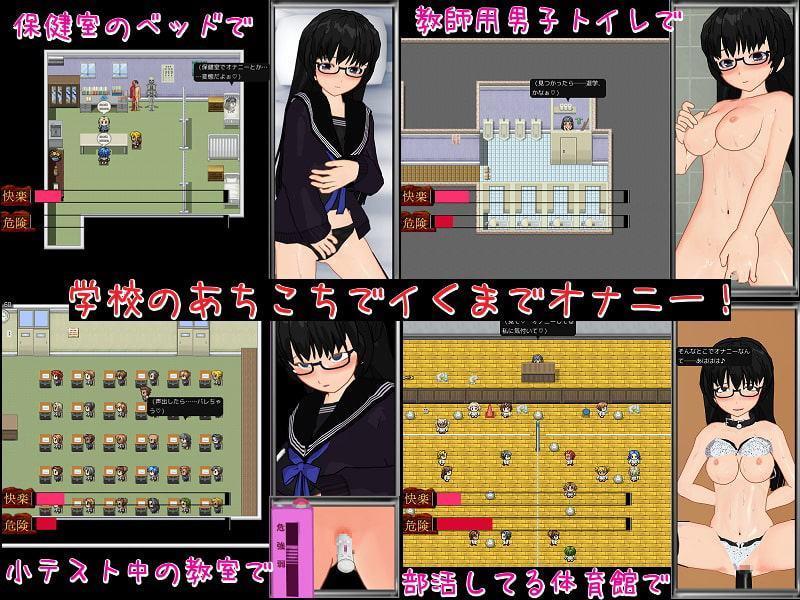 奴隷ごっこ少女 ～寝不足JKと露出オナニー命令～