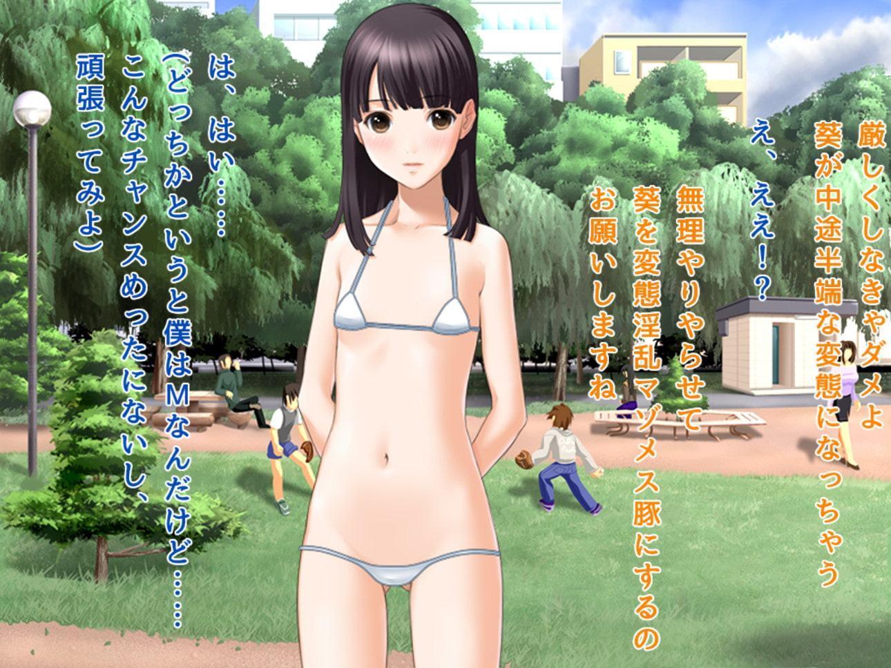 ロリっ娘を変態淫乱マゾメス豚に育てるのを手伝うことになった男