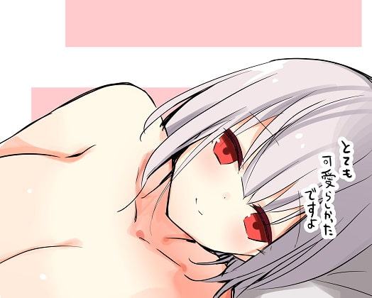 毒舌クールなメイドお姉ちゃんの甘責め溺愛搾精お叱りご奉仕 with赤ちゃん言葉