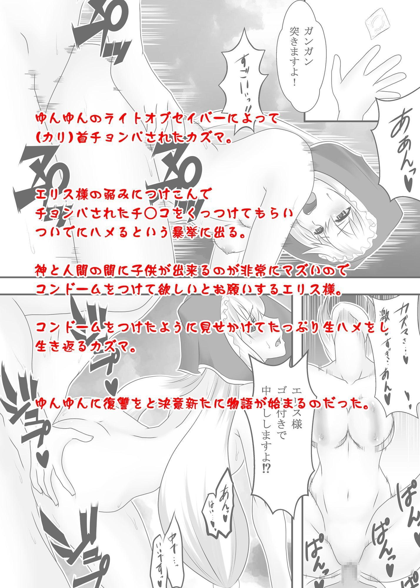 この素晴らしいボッチ娘に強制夜這いを!