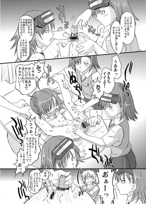 あるある!ジャミングネットワーク