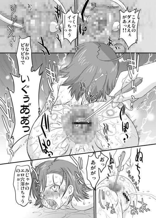 あるある!ジャミングネットワーク