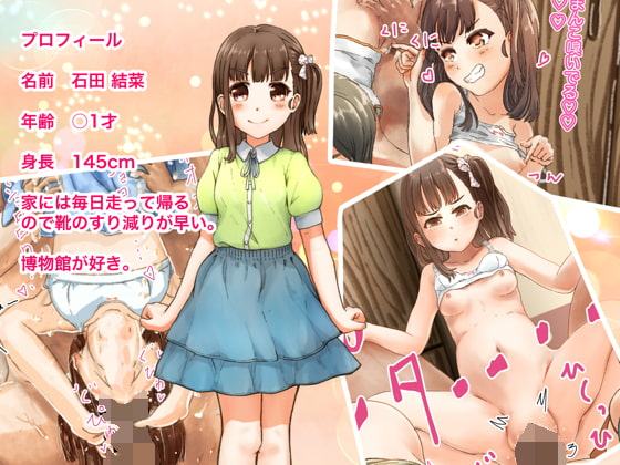 J○ままの味 〜完全受け身・チクビ責め・授乳・逆4p〜