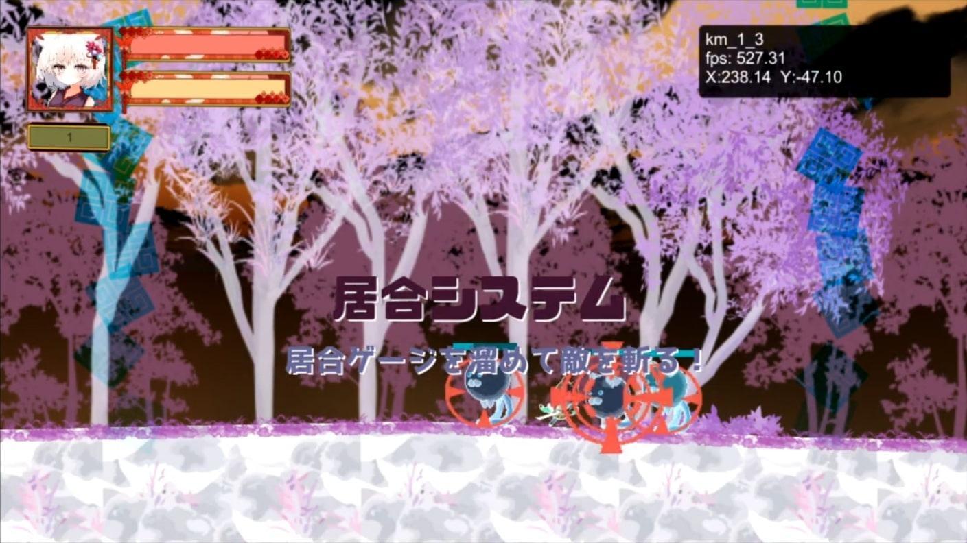 ケモミちゃんの旅～覚り少女と無垢人形～