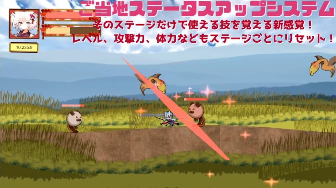 ケモミちゃんの旅～覚り少女と無垢人形～