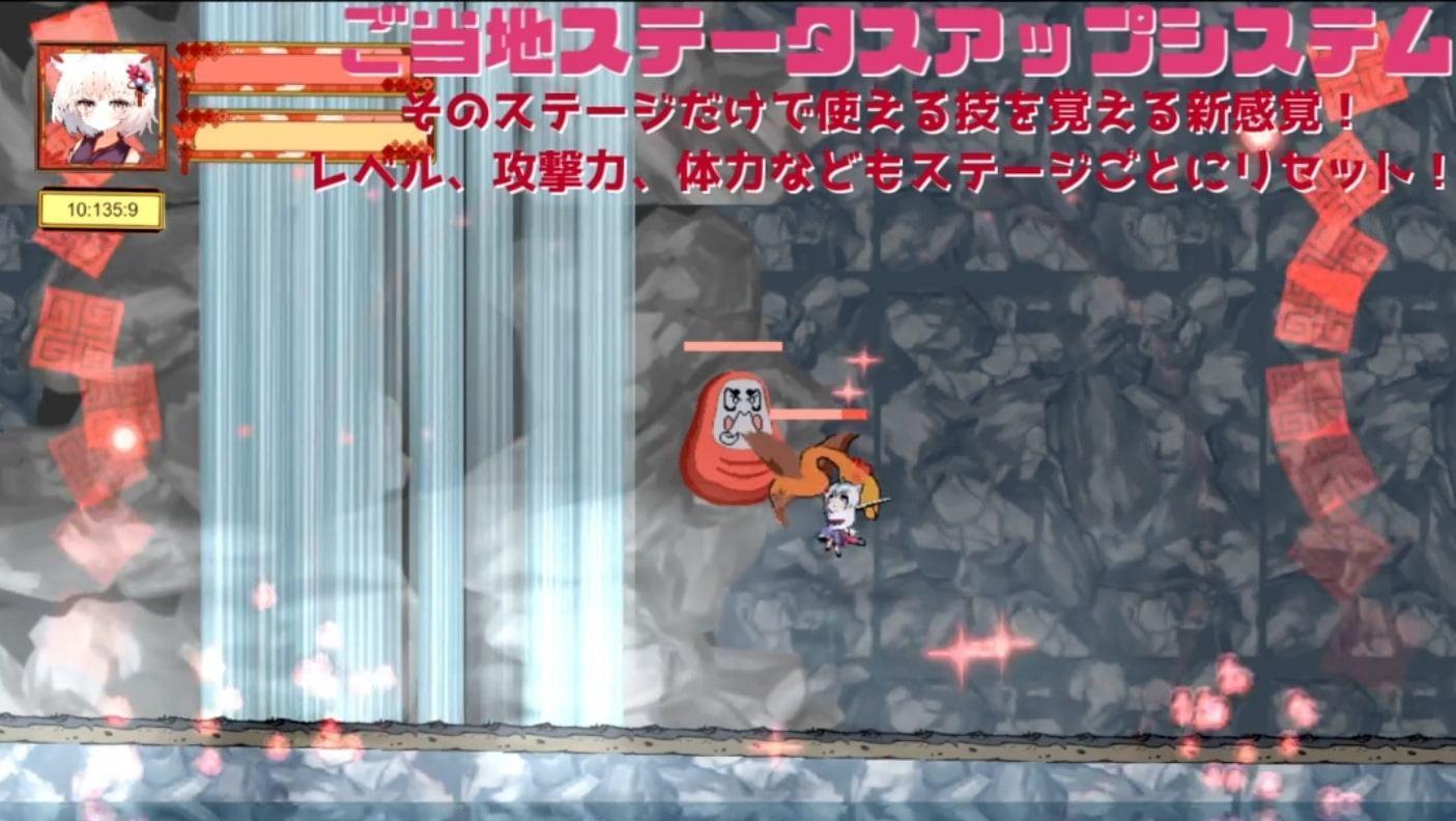 ケモミちゃんの旅～覚り少女と無垢人形～