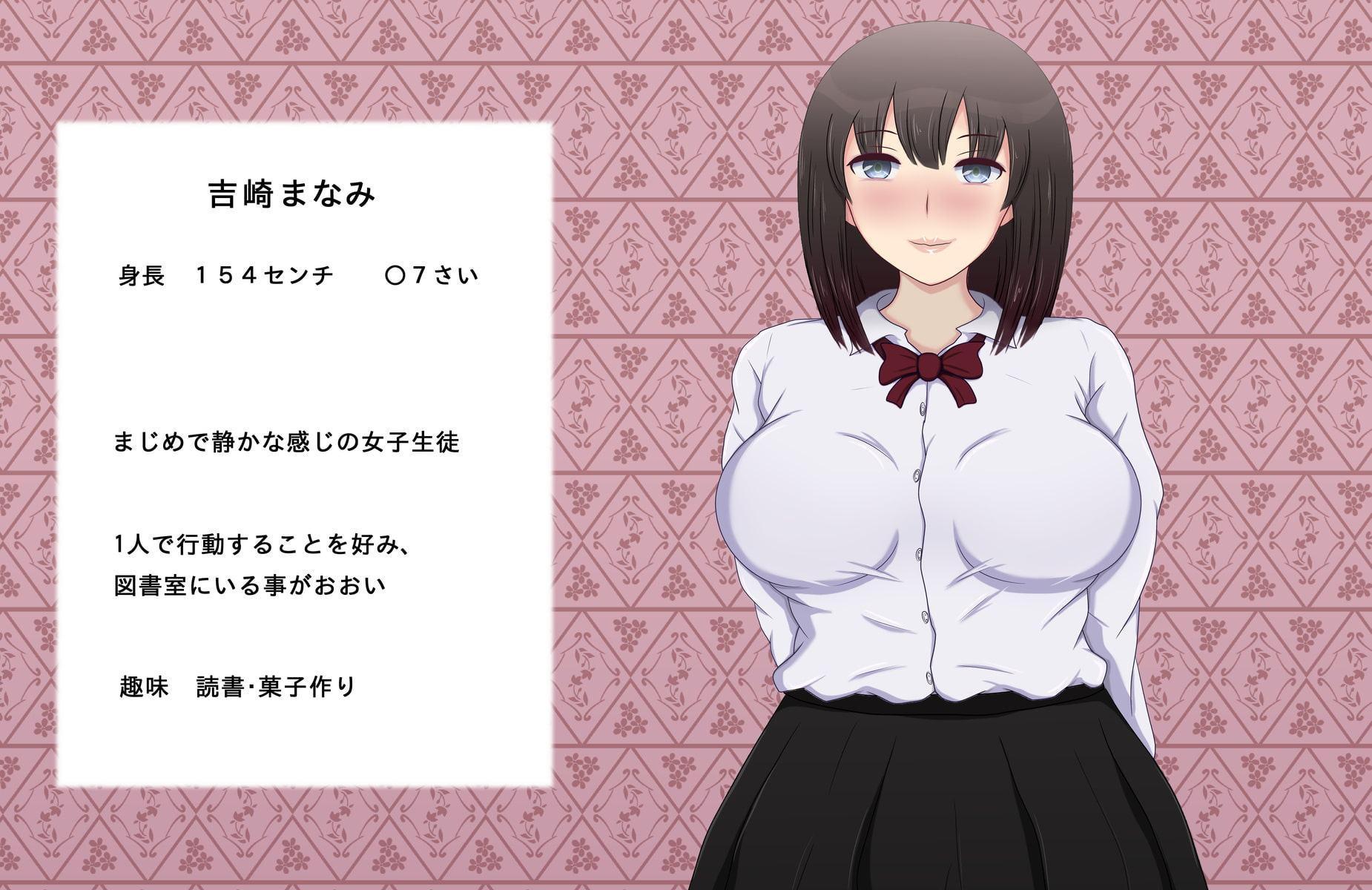 まじめで大人しいと思っていた教え子の誘惑に負けてしまう