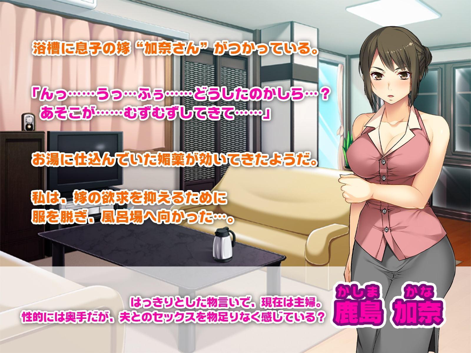 義父の精液で孕む若妻 ～夫の知らないネトられ快楽～