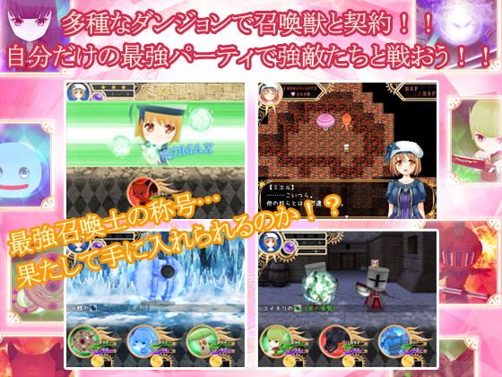 露出召喚士ミエルのサモンクリエイション