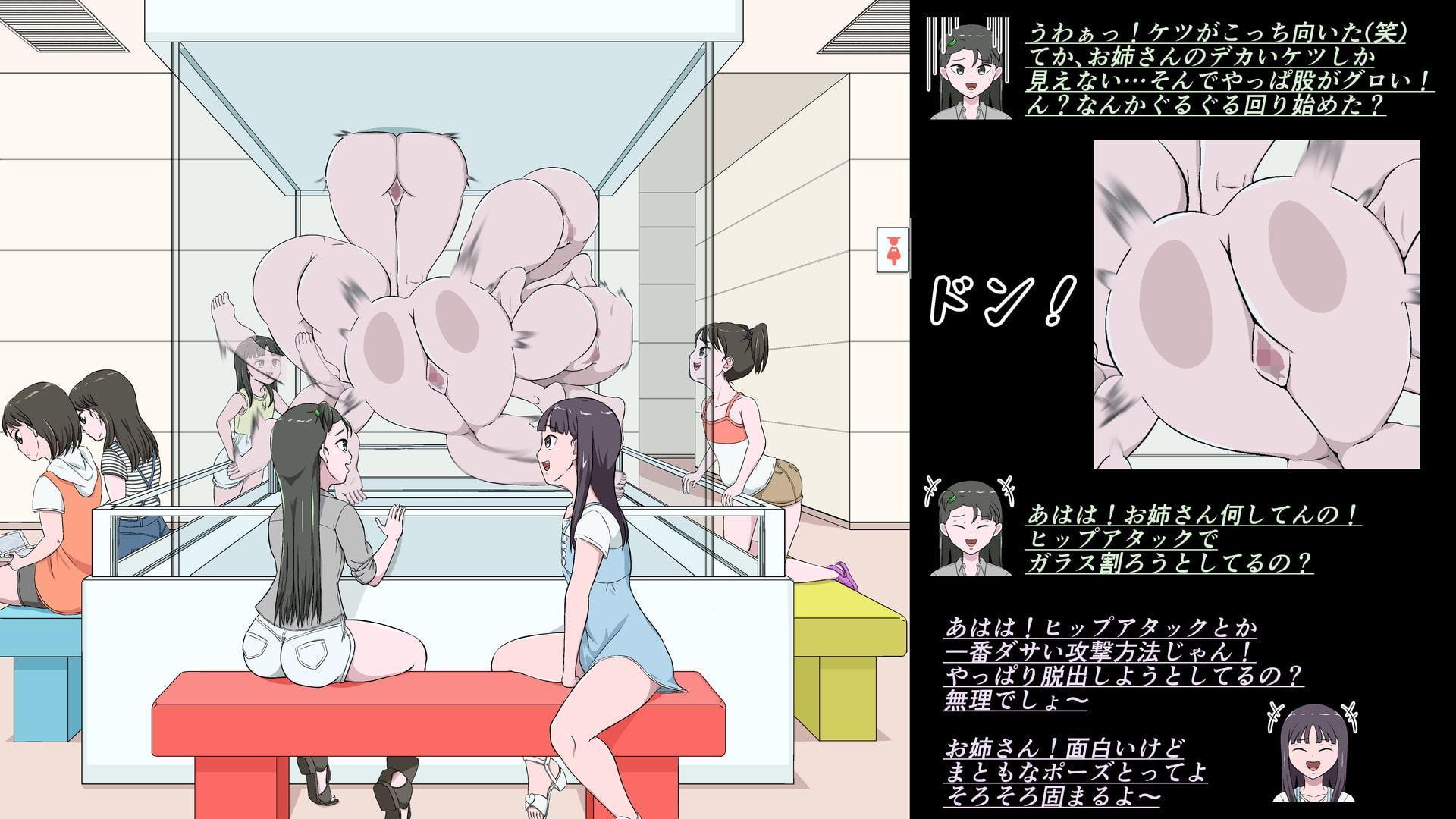 寿命矯正センター