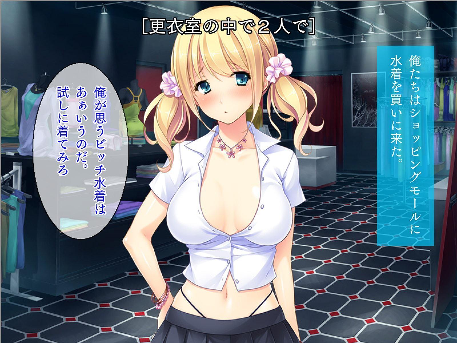 偽ビッチ -俺に気がある幼なじみは乙女チックで実は処女-