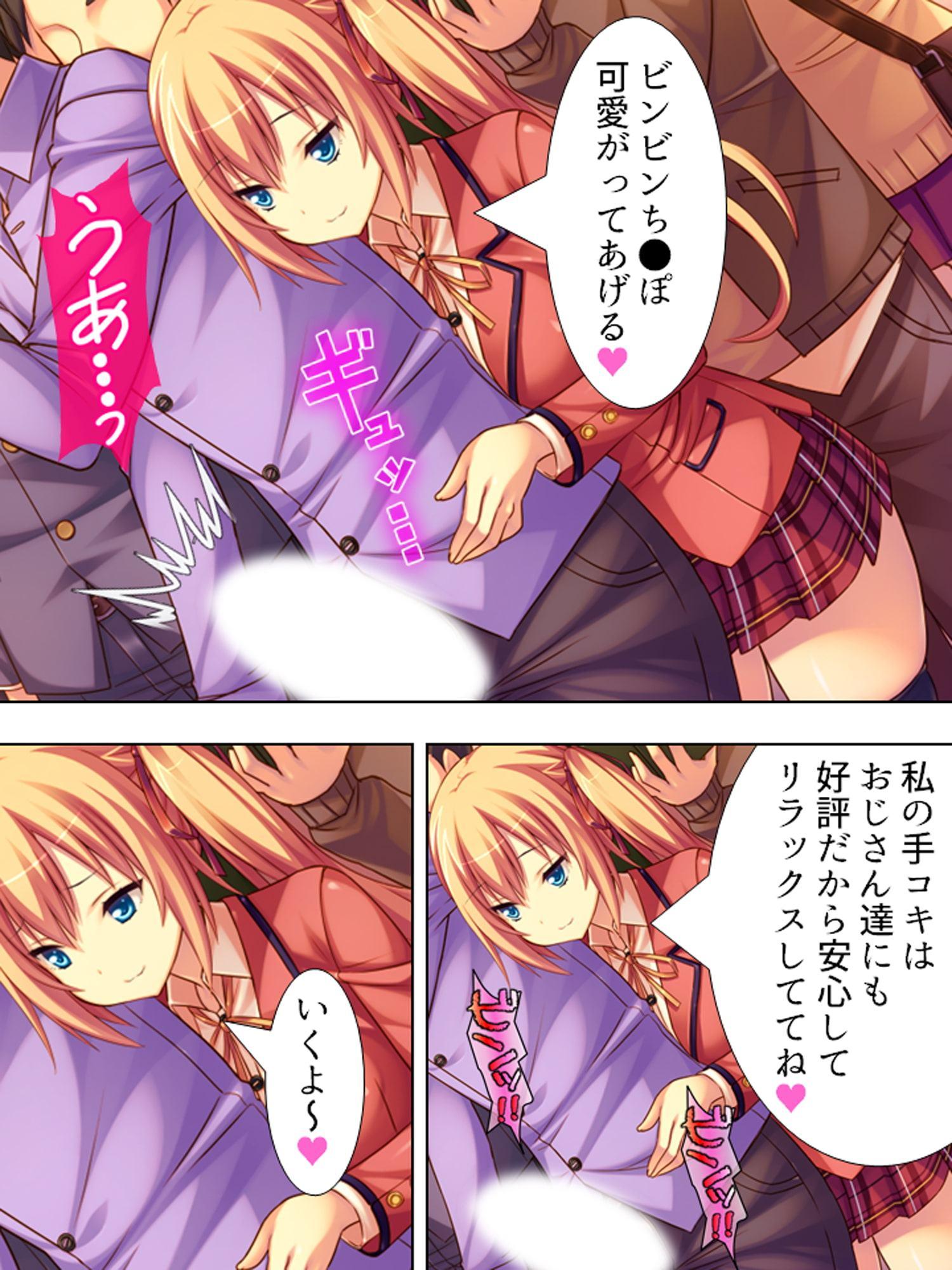 逆痴漢してきた性悪女に厳しい懲罰報復