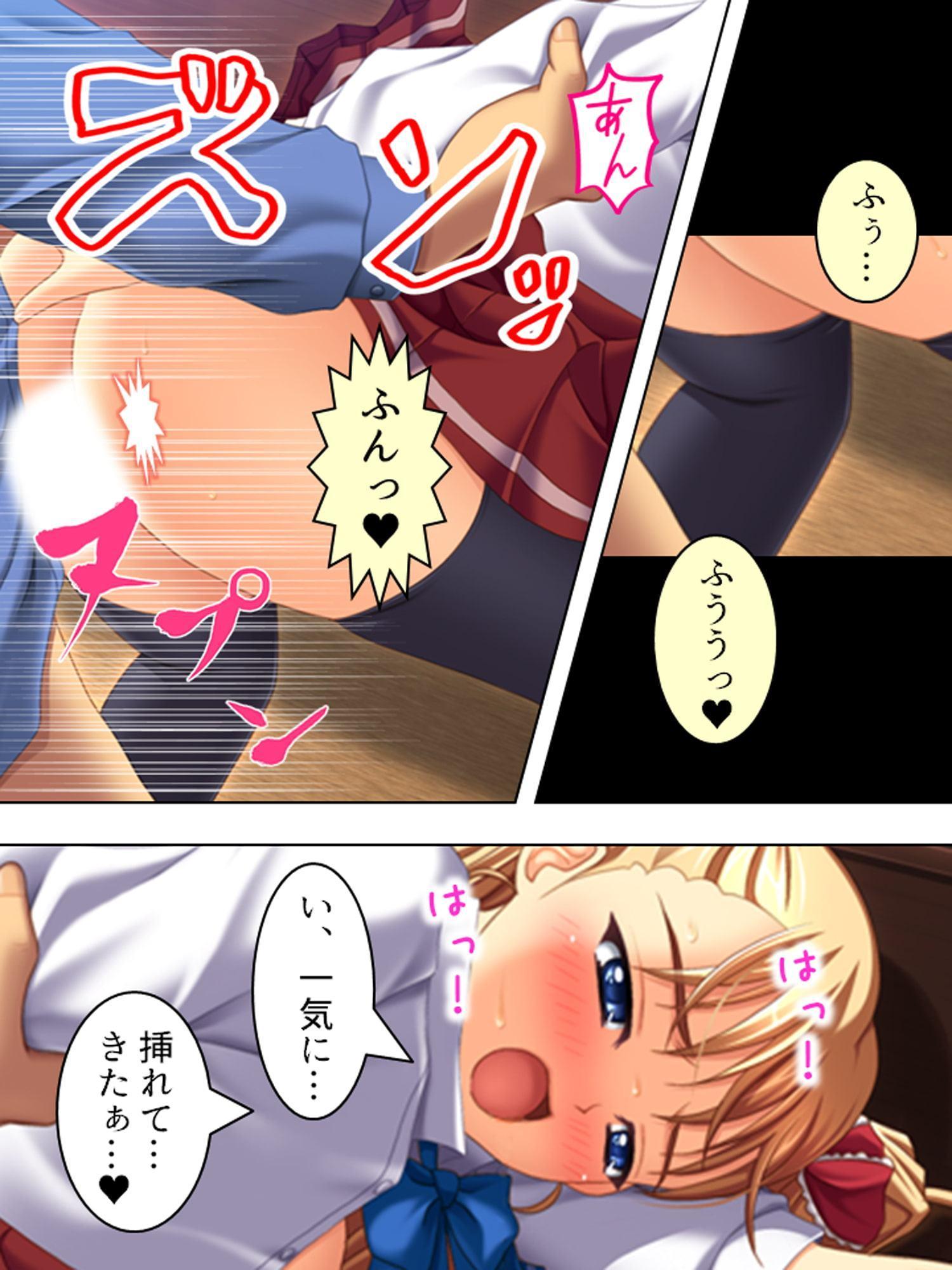 孕ませフェロモン。妻に隠れて義娘JKに種付け三昧 中