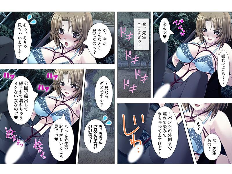 縛られ好きなドM美少女達と僕の気持ちイイ部活動 上巻