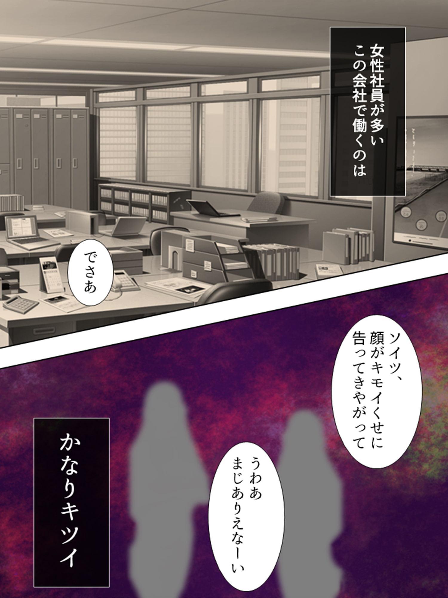 初めてできた彼女にケツ穴いじられて新しい扉開きそう 上巻