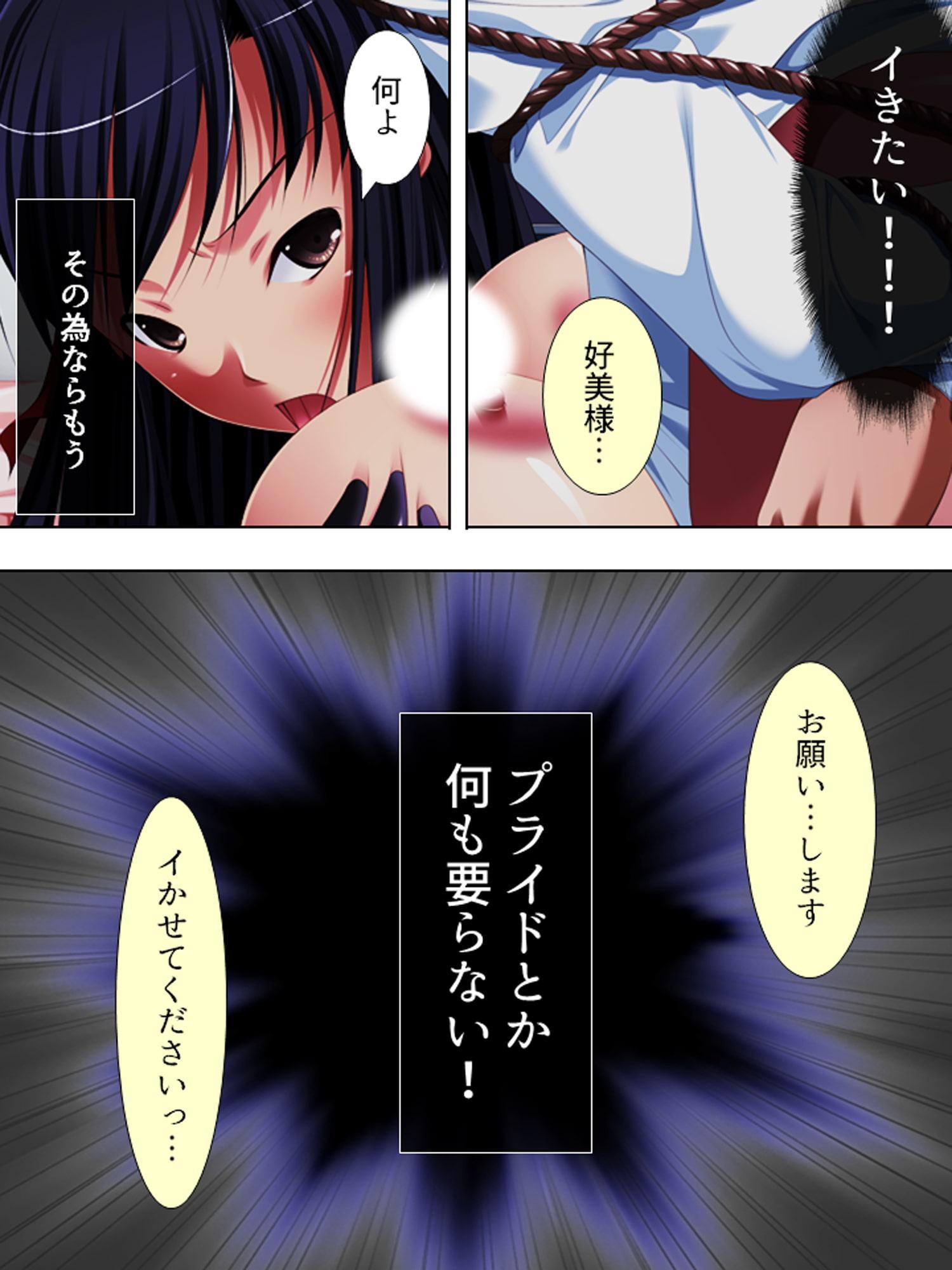初めてできた彼女にケツ穴いじられて新しい扉開きそう 上巻