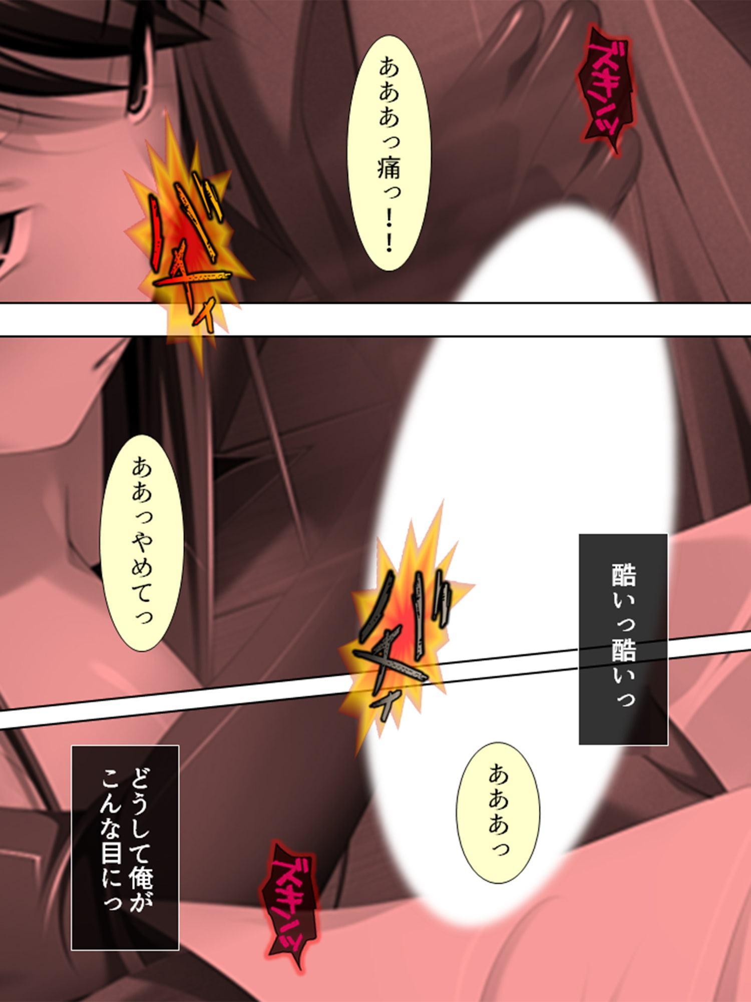 初めてできた彼女にケツ穴いじられて新しい扉開きそう 上巻