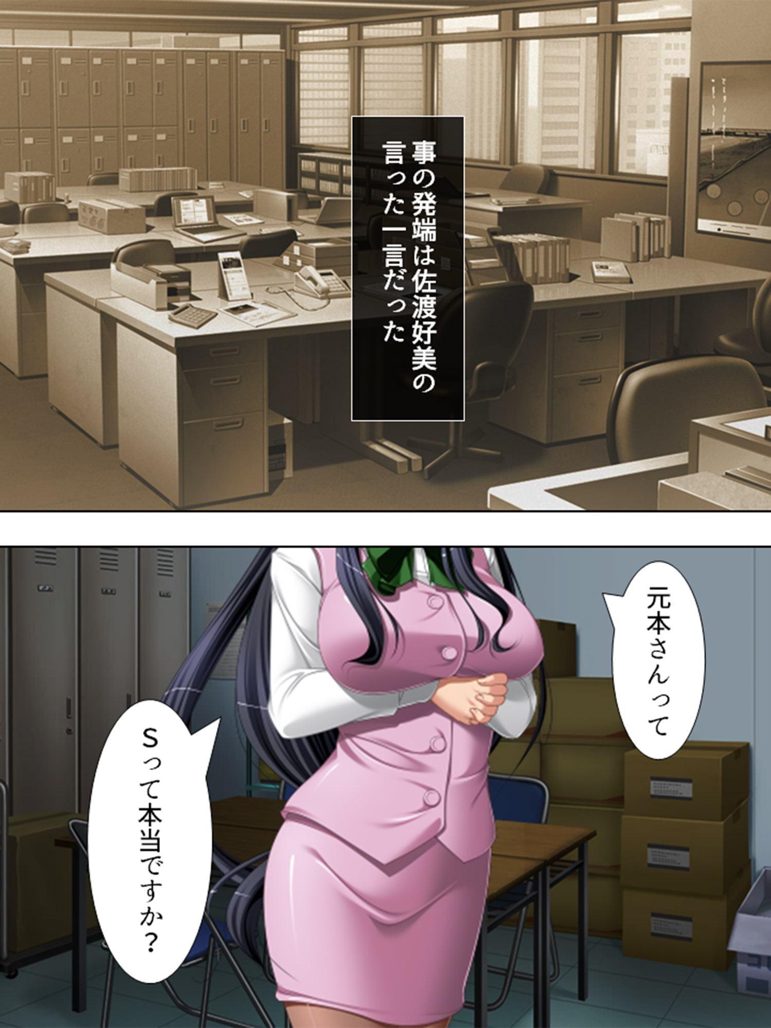 初めてできた彼女にケツ穴いじられて新しい扉開きそう 上巻