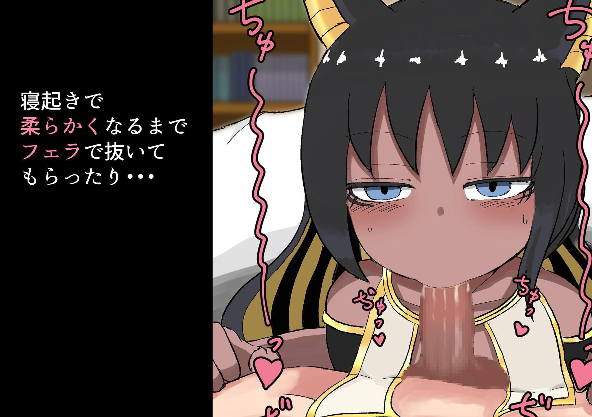 エジプトロリババア