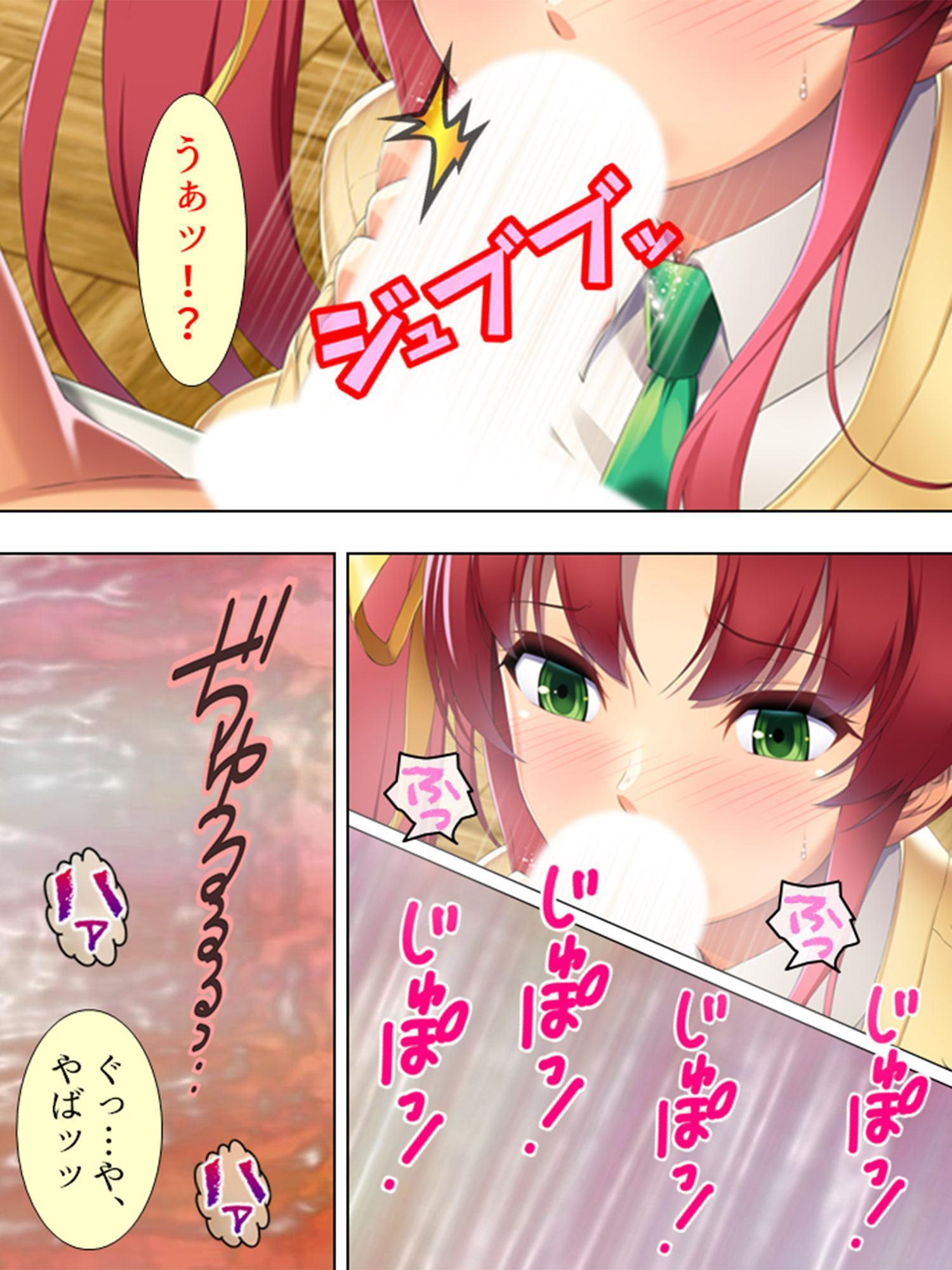 眠ってる、従姉の部屋に忍び込み。 6巻