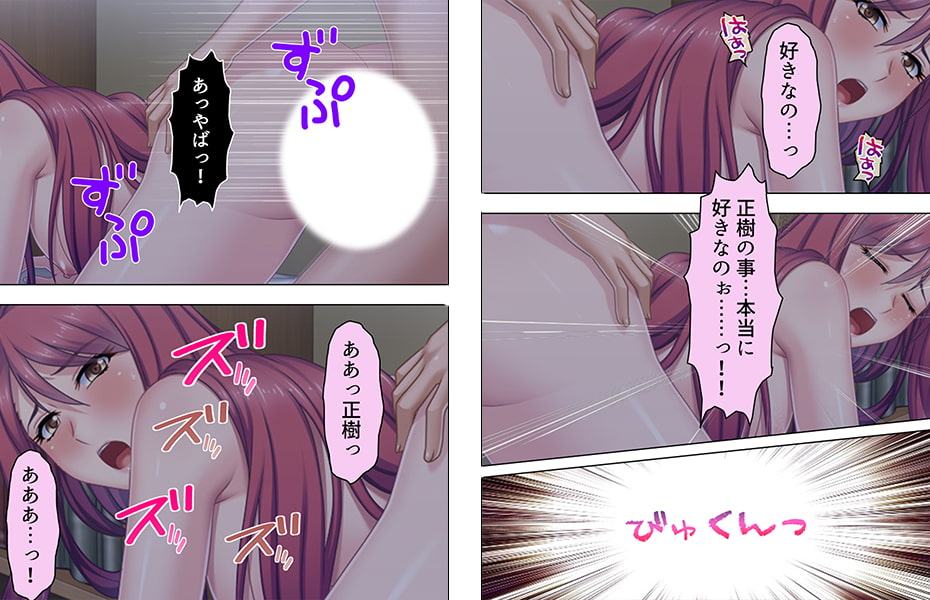 ねっ…お尻をマッサージしてみて。叔母に誘われた僕は 4巻