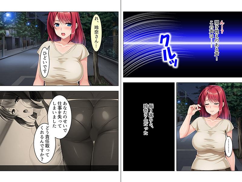 巨乳の美人インストラクターに個人レッスンの申し込み 下巻