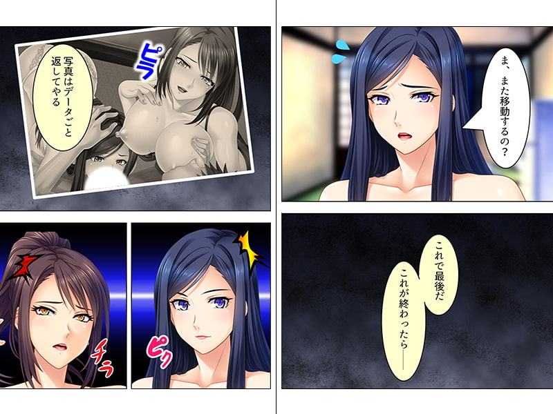 モンペに追い込まれて職を失った俺の復讐 下巻