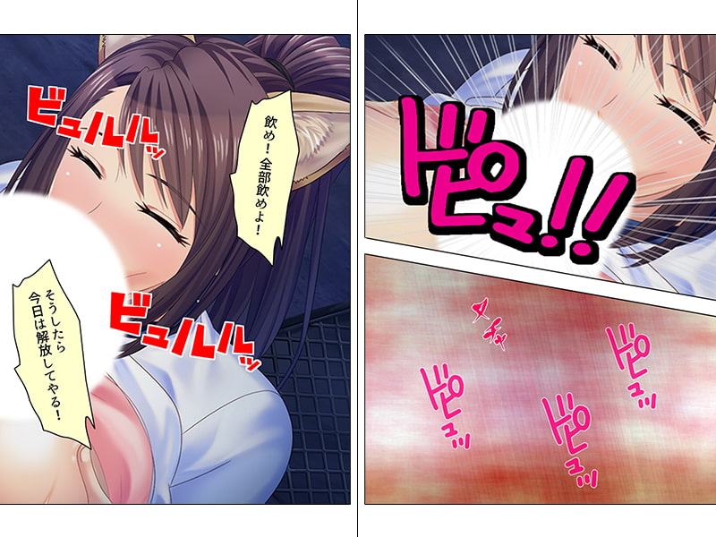 モンペに追い込まれて職を失った俺の復讐 下巻