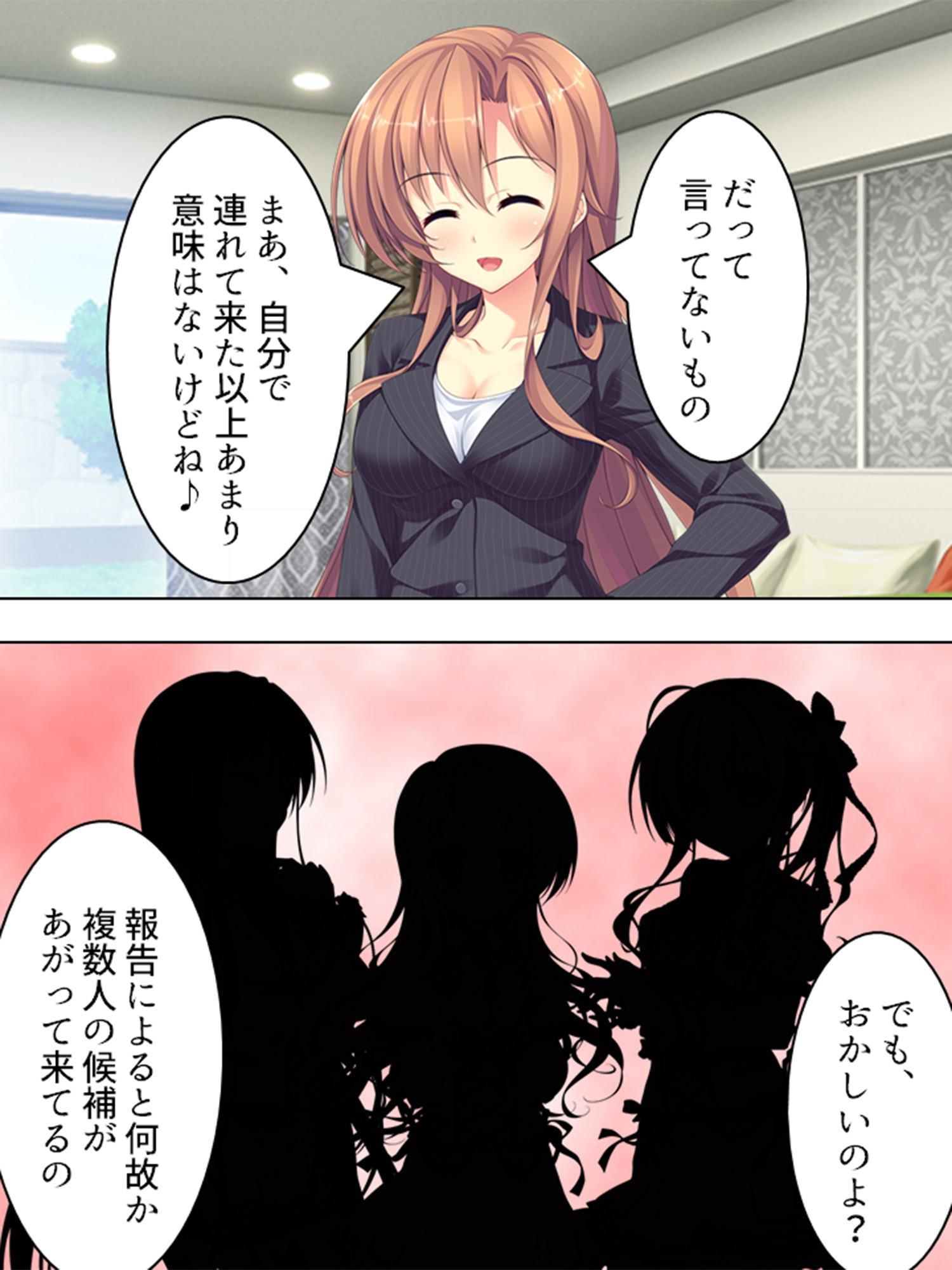 僕が女装して女子校に編入する事になっちゃった!? 5巻