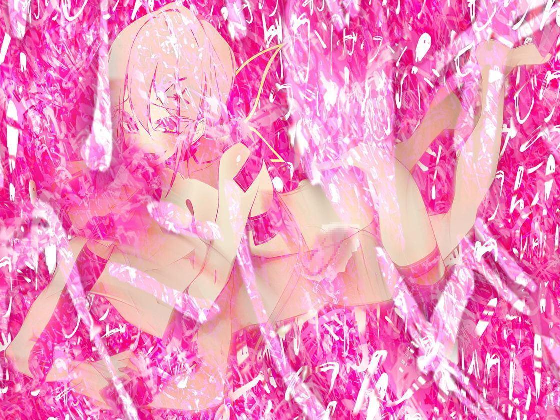 支配から家畜へ。