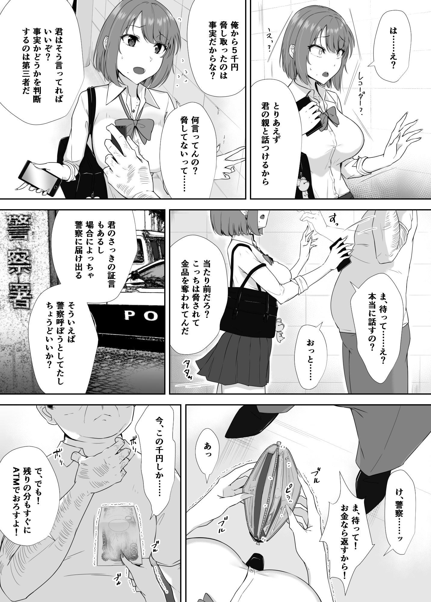隣は魅惑の母子家庭