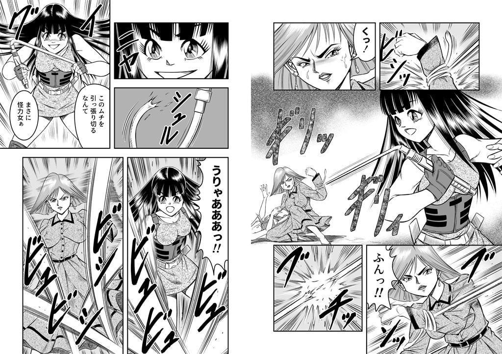 OwnWillボクがアタシになったとき7