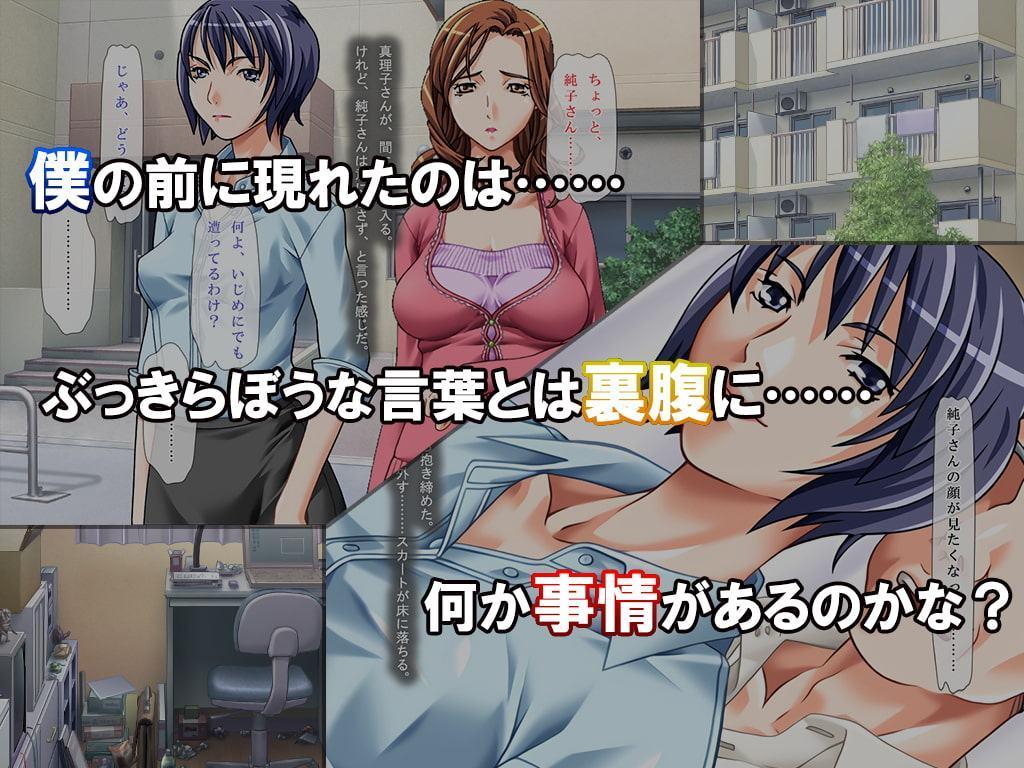 引きこもりの僕を可愛がってくれるおばさん その2