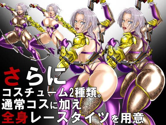 空想格闘ゲーム3 女王様女剣士がオナホになるまで…