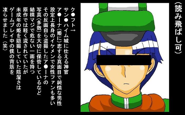 姫様は発育中+M