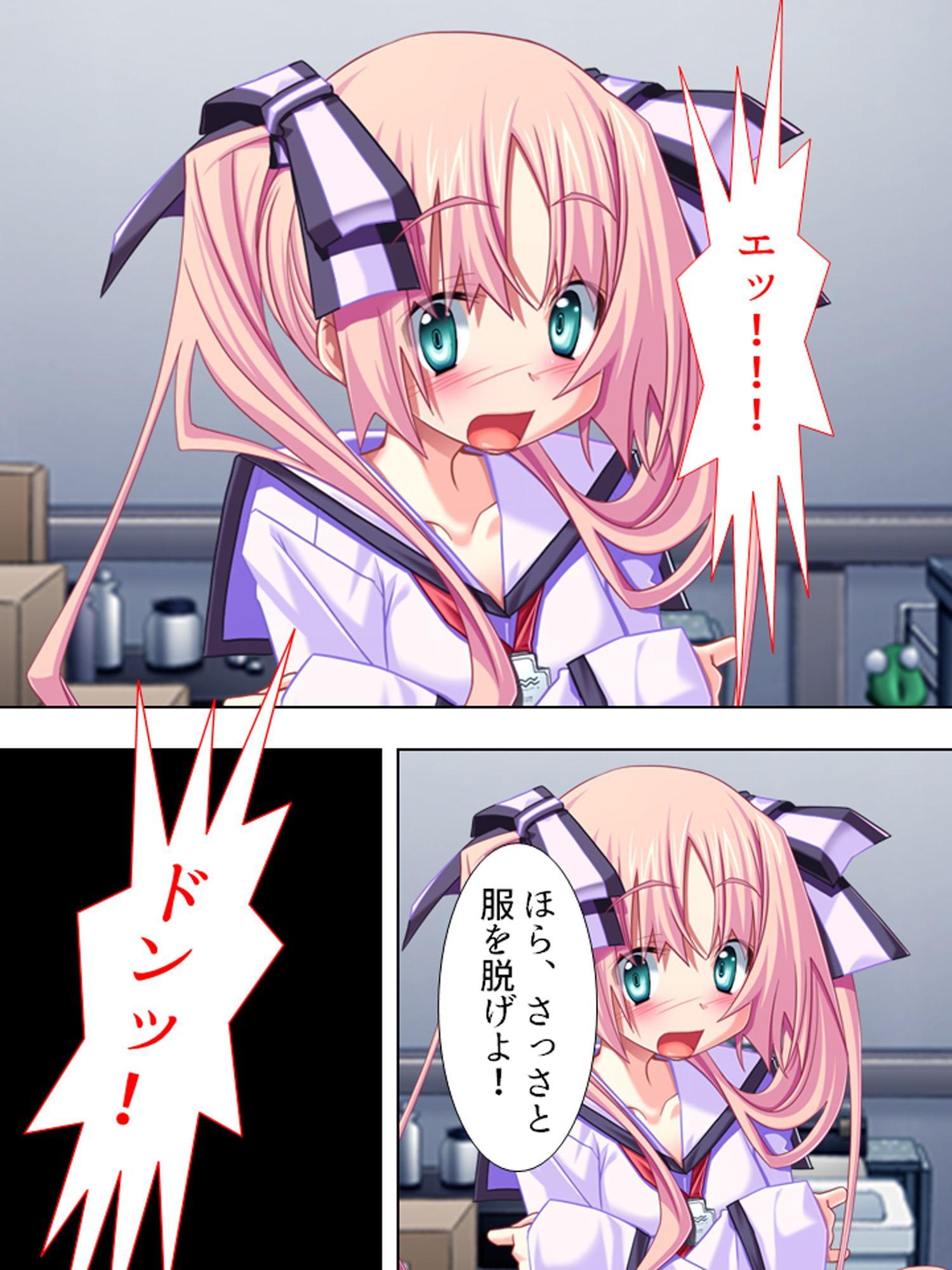 朝まで続くゲスな教師の生ハメ授業