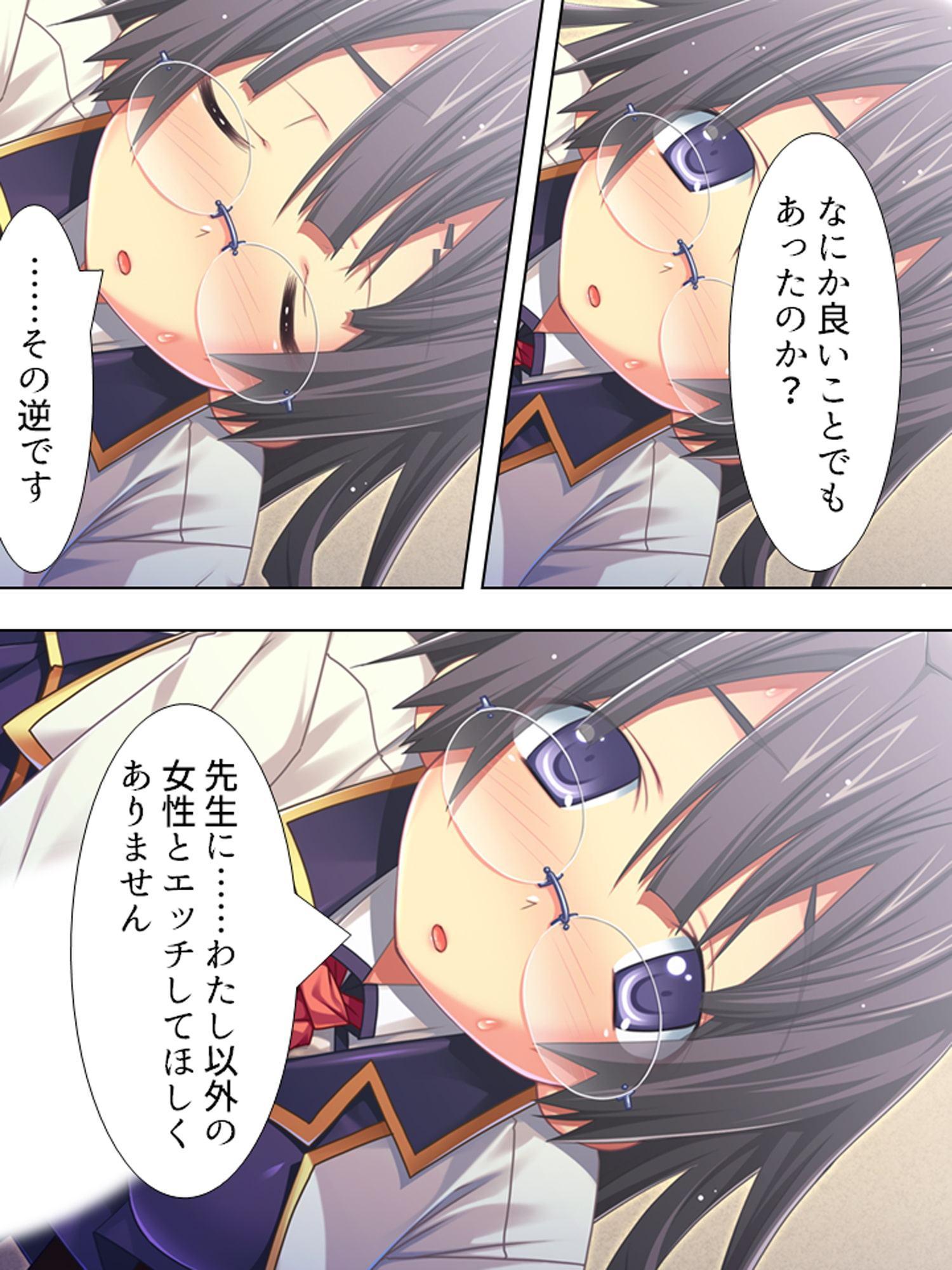 朝まで続くゲスな教師の生ハメ授業