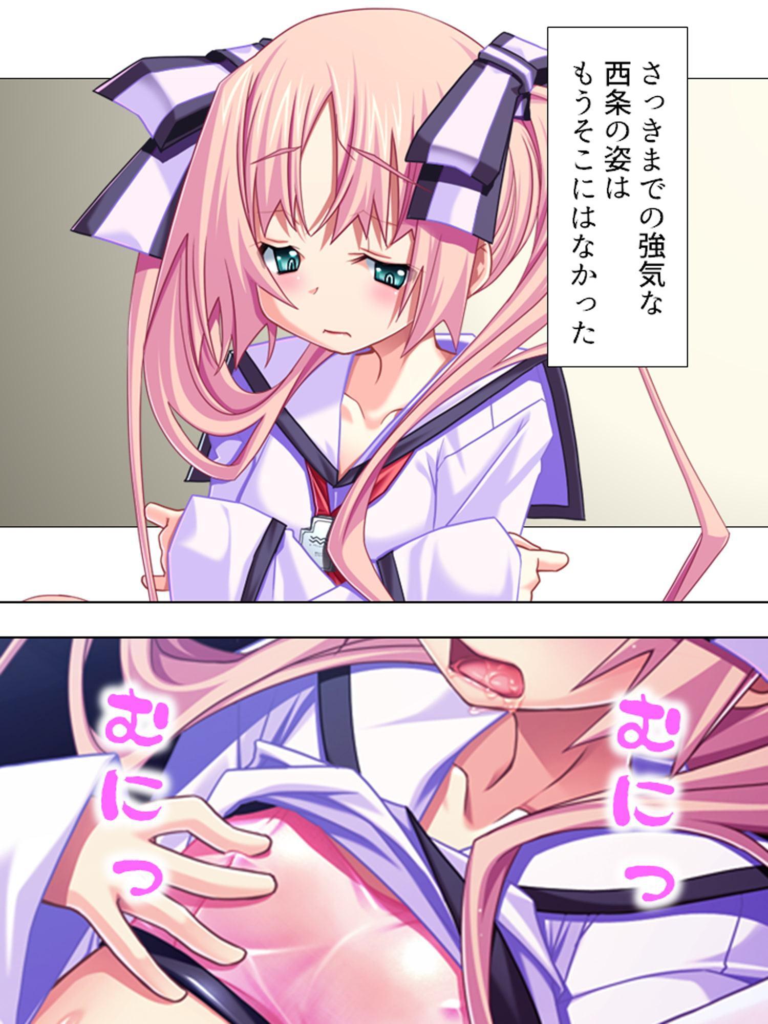 朝まで続くゲスな教師の生ハメ授業