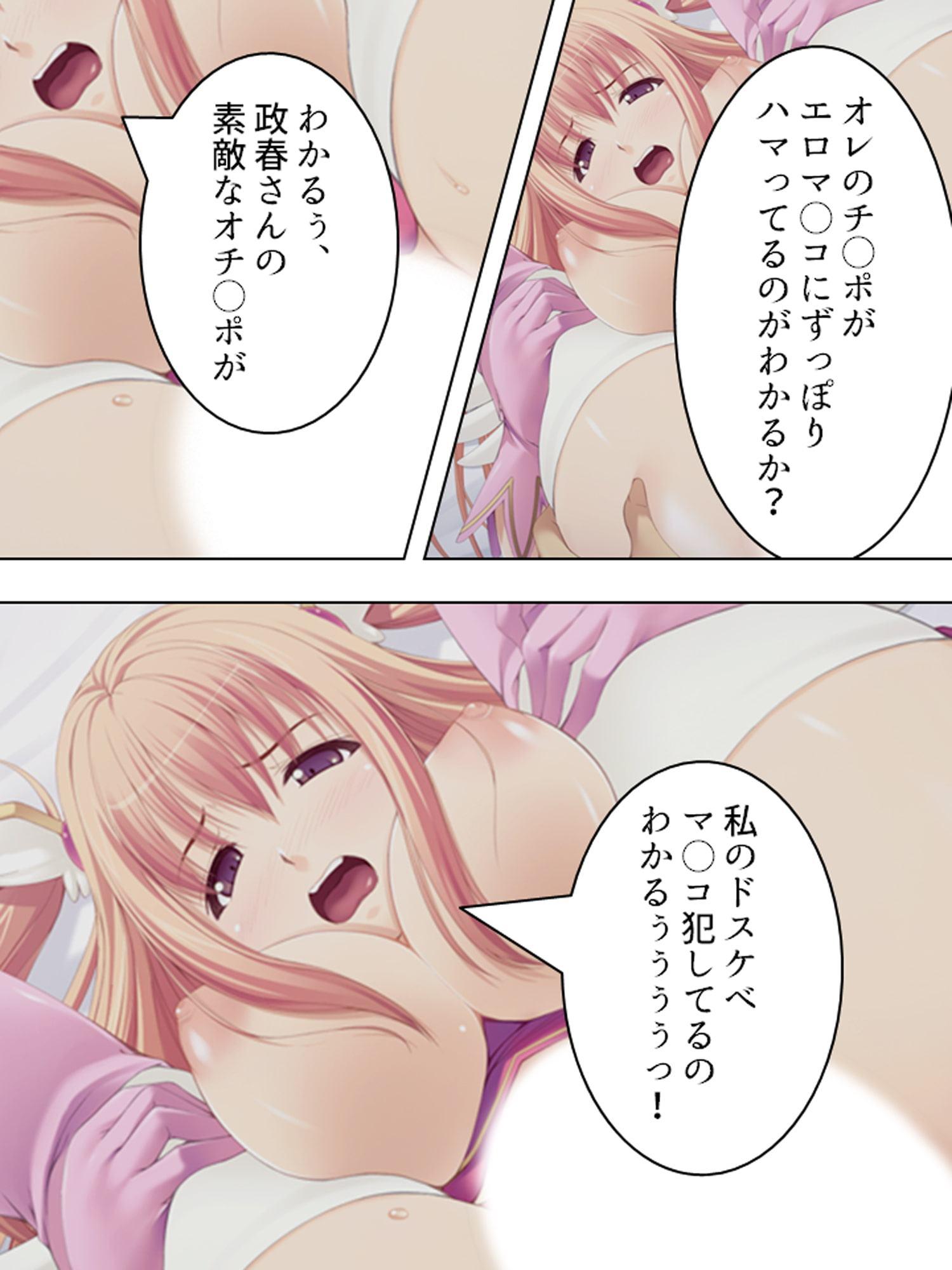 妻は無類のチ○ポ好き!今日も他の男と生ハメ放題!