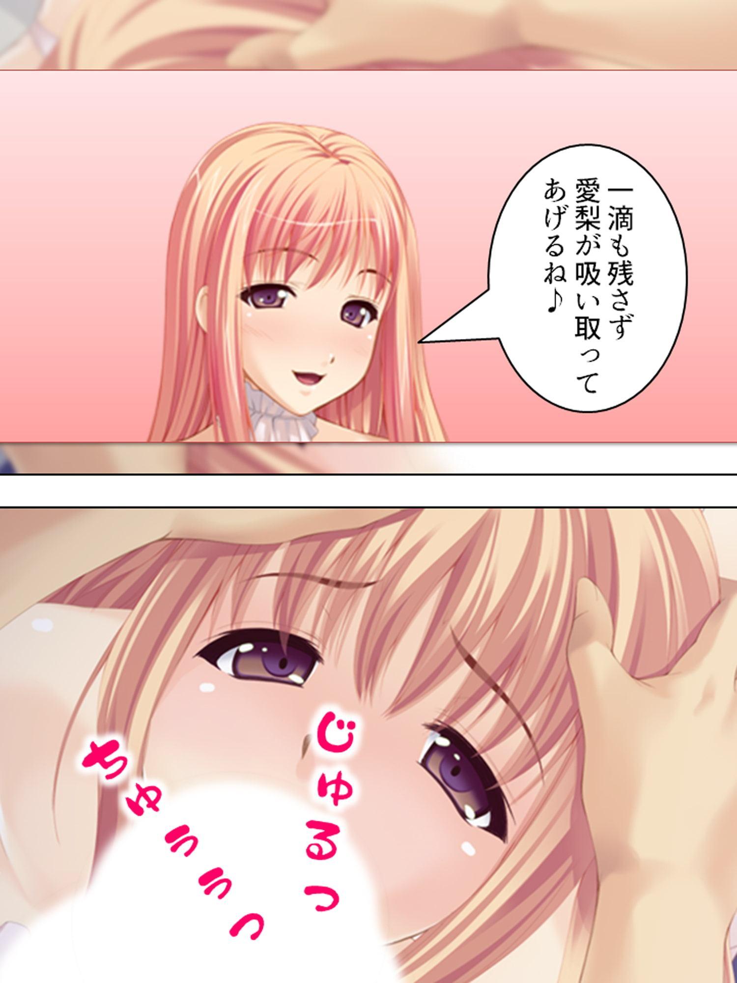 妻は無類のチ○ポ好き!今日も他の男と生ハメ放題!