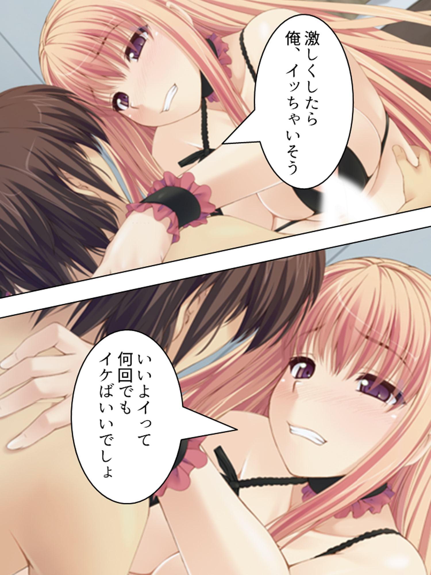 妻は無類のチ○ポ好き!今日も他の男と生ハメ放題!