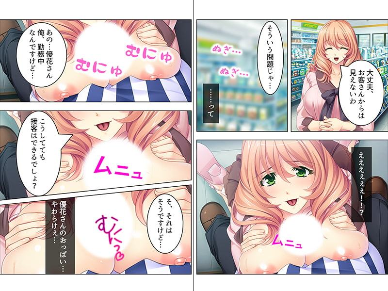 デリヘル呼んだら、時々買い物に来る美人妻が現れた