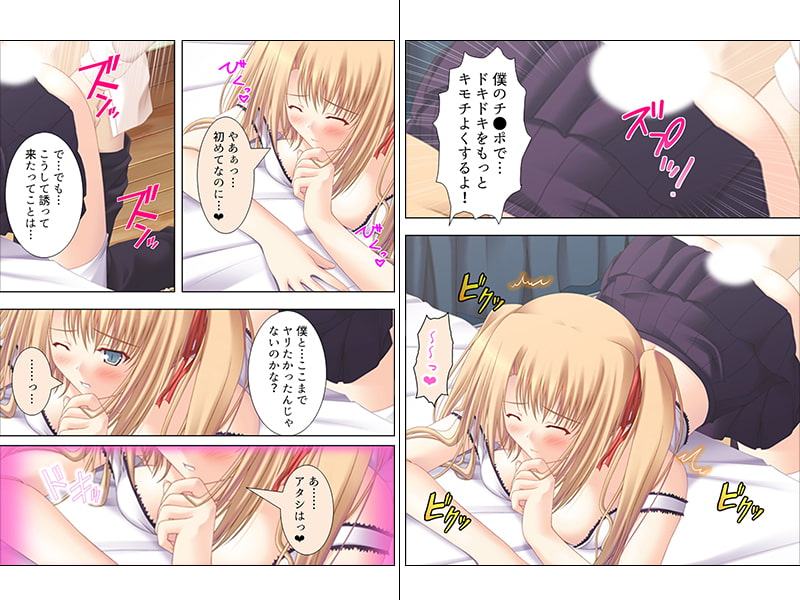 魔法で美少女を気の向くままに犯せたら…… 下巻