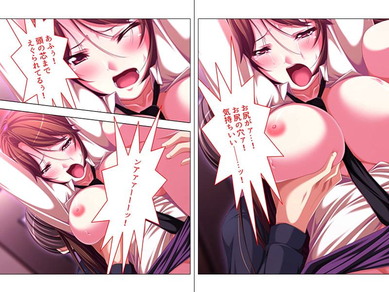 電車でよく見るハデな女を恥辱責めにして屈服させた話 中巻