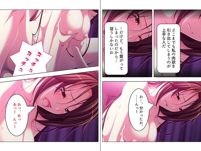 電車でよく見るハデな女を恥辱責めにして屈服させた話 中巻