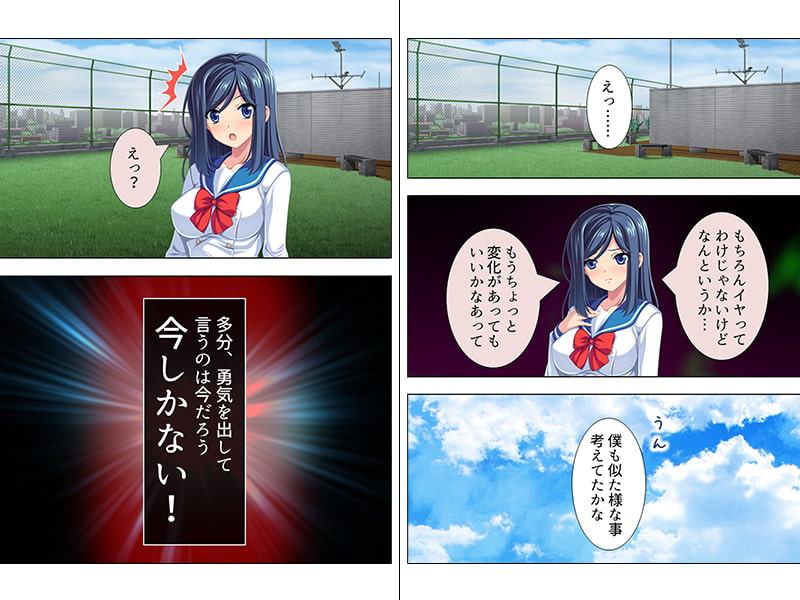 超どSで超絶美人の姉に弱みを握られた超どMな僕 下巻