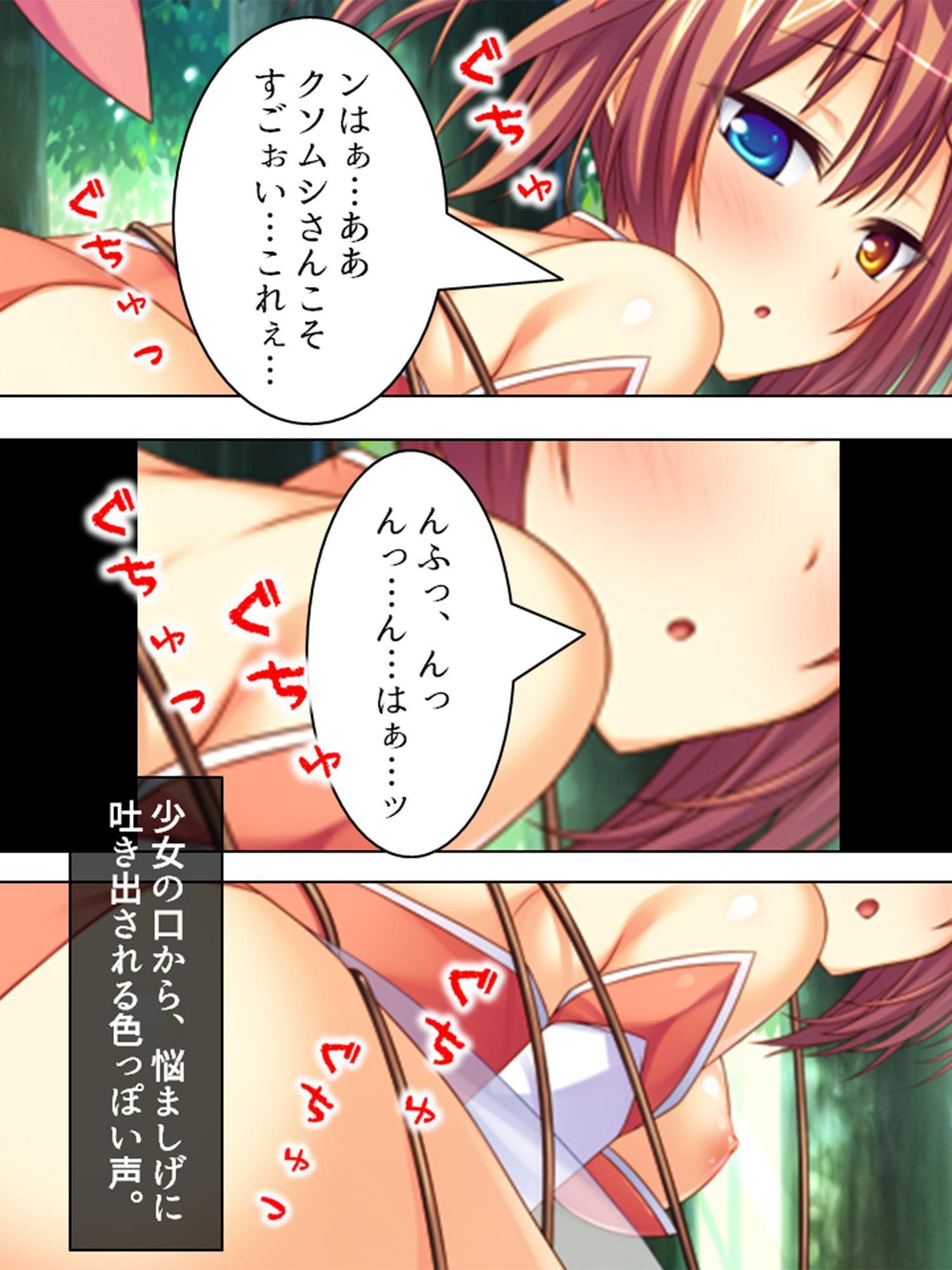 痴女で溢れかえる町。捕まったら…… 3巻