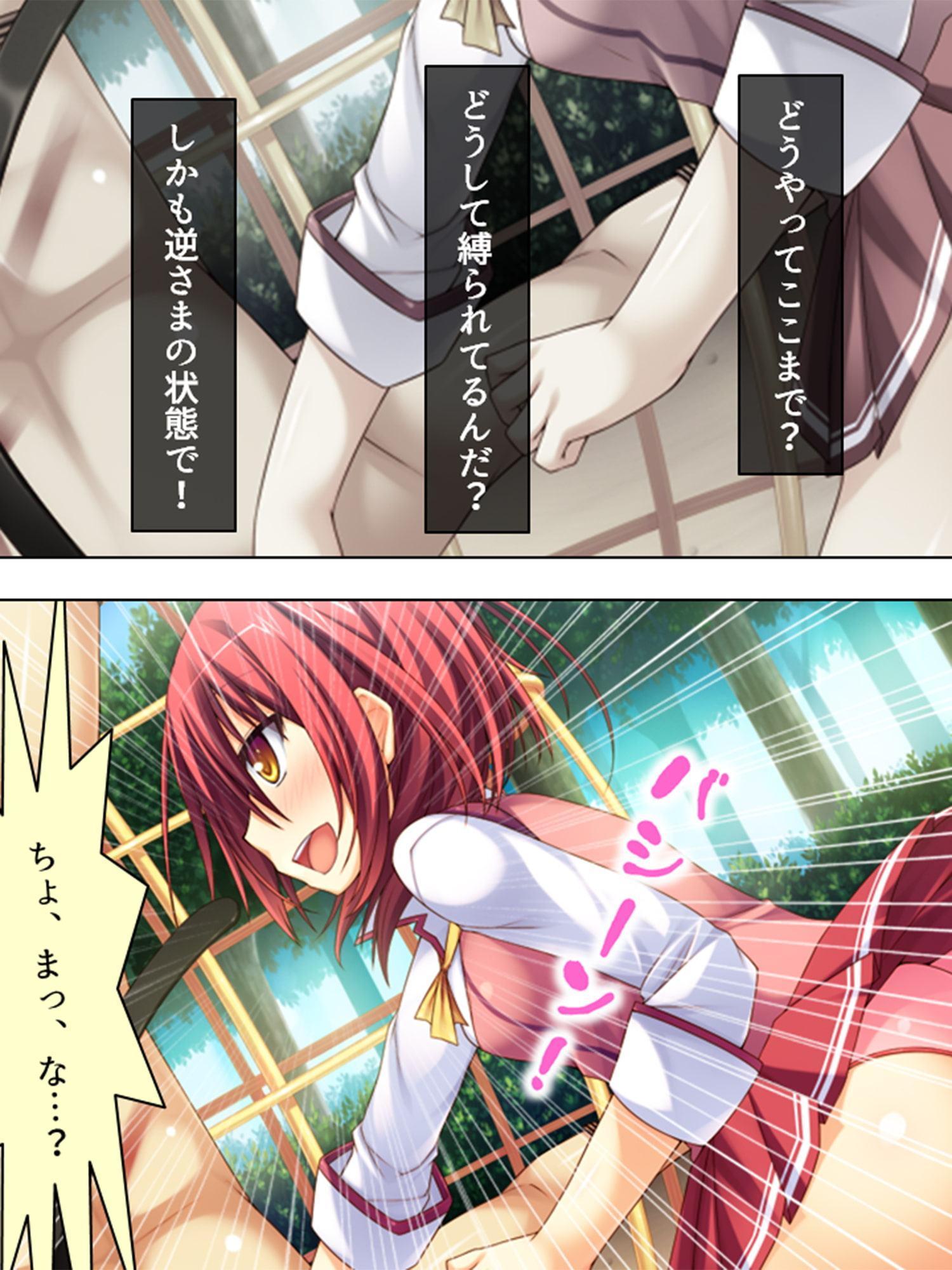 痴女で溢れかえる町。捕まったら…… 3巻