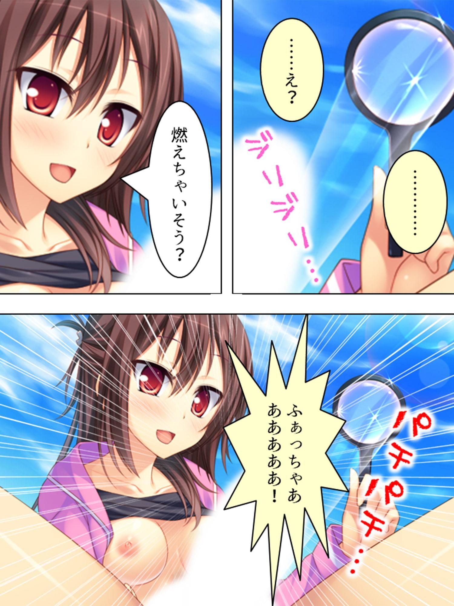 痴女で溢れかえる町。捕まったら…… 3巻