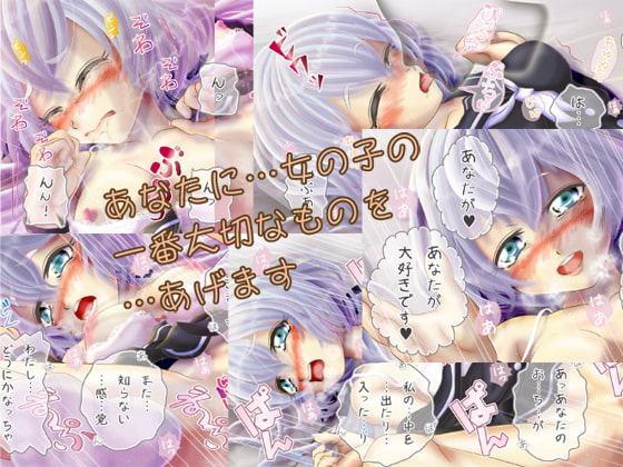 伝説の昭和のアイドルCG集